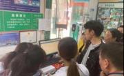 开展新系统培训   进一步为群众看病买药提供方便