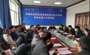  同德县卫生健康局
开展严禁擅自以庆祝名义从事商业谋利活动的活动