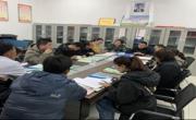   新班子展现新形象   新作为开启新征程