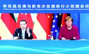 第六轮中德政府磋商举行 李克强：中德应当为开放、互利、共赢合作作出表率