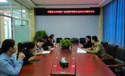 同德县文体旅游广电局
结合党史学习教育认真开展维护国家生态安全
专题研讨会