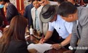 【聚焦党代会】跟着镜头走进“中国共产党同德县第十六次代表大会”