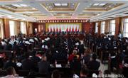 热烈庆祝中国共产党同德县第十六次代表大会隆重开幕