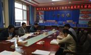 同德县教育党支部组织召开党史学习教育专题组织生活会