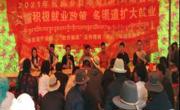 同德县医疗保障局积极开展医保政策宣传活动