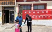 加强残疾预防 促进全民健康