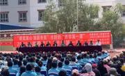 同德县各学校开展“开学第一课”消防安全教育主题班会活动