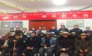 九九重阳节 浓浓敬老情
                   --民政党支部开展主题党日活动