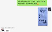 一米一粟得之不易  惜粮爱粮从我做起
——唐谷镇开展世界粮食日主题宣传活动
