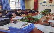 审计局积极学习《青海省发展党员政治审查工作》《青海省村（社区）发展党员近亲属管理管理办法》《中国共产党党徽党旗条例》