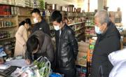 应对疫情防控开展入户排查信息登记&#160;