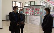 县委副书记、县长项秀深入全县重点场所
检查指导疫情防控工作