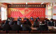践行初心使命 共促乡村振兴—县委副书记、县长项秀到尕巴松多镇知后迈村参加主题党日活动