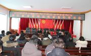 尕巴松多镇召开团员代表集中学习会