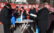 同德县气象局开展“12.4”宪法宣传活动