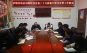 用好精神加油站  践行统计新要求