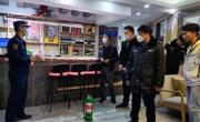 同德大队联合多部门开展公共娱乐
场所夜查活动