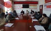 同德县统计局召开2021年工业年报布置暨统计法律法规培训会议