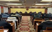 同德县统战系统学习宣传贯彻党的十九届六中全会精神专题会议召开