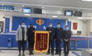 纳税服务知冷暖 红色锦旗显初心