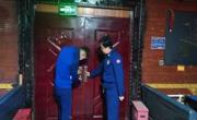 同德县消防救援大队开展节前夜查活动