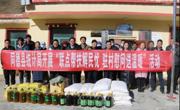联点帮扶解民忧   驻村慰问暖人心
---同德县统计局开展节前慰问活动