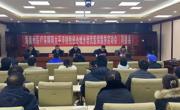 同德县医疗保障局太平洋财险经办城乡居民医保服务启动会
