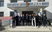 警民同心 共庆警察节