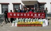 同德消防救援大队春节前夕走访慰问辖区困难群众