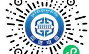 同德县关于投放2022年两节期间牛羊、猪肉面粉价格补贴的公告