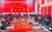 秀麻乡节后收心“三归位”全面开启“工作模式”