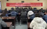 增强法律意识 推进依法治县—同德县司法局开展“法律进企业”专题法治宣传教育活动