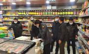 同德县市场监督管理局
开展春节节后市场大检查