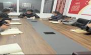 同德县住建局扎实推进疫情防控常态化工作安排部署会