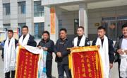 警心为人民 锦旗显真心