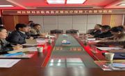 加强督导检查 提升医疗服务水平 州医疗保障局督查组到同德县督查医疗保障服务工作