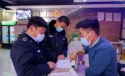 【防疫动态】同德县文旅卫士全力奋战 切实筑牢战“疫”堡垒