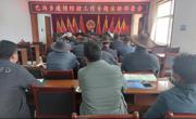 巴沟乡以党建引领“五个争做”有力举措
夯实各项工作稳步推进