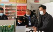 同德县发展和改革局
全县成品油市场“双随机、一公开”多部门联合检查