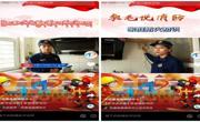 同德大队开展“李毛说消防‘系列消防宣传活动