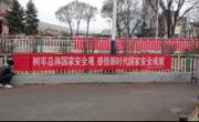 同德县生态环境局
组织开展2022年度“4&#183;15”全民国家安全教育日普法宣传活动