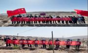 义务植树  党员先行
—同德县政法司法党支部开展义务植树暨主题党日活动
