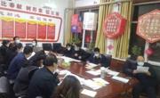 同德县统计局2022年上半年统计业务暨法能力提升培训计划之二基本单位名录库