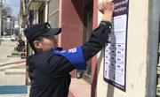 同德县公安局唐谷派出所开展防范电信网络诈骗宣传活动
