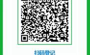圣洁海南公众号