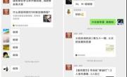 同德大队多渠道开展疫情期间消防宣传工作
