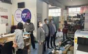 加强劳动关系领域安全生产风险隐患排查
推动构建和谐劳动关系