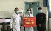 县疫情防控指挥部办公室开展核酸检测
实验室工作人员慰问活动