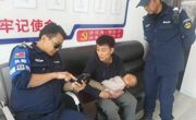 特巡警大队成功救助一名走失儿童