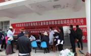 州县残联开展残疾儿童康复筛查
和精准适配辅助器具活动